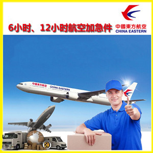 佛山机场快递公司谈空运的四大作用是什么